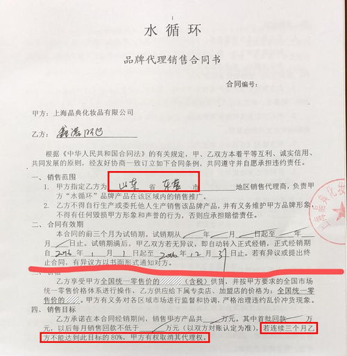 規則是生意的本質，也是美妝江湖的根基
